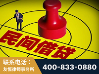 怒江-山东某歌集团集资诈骗、非法吸收公众存款案-郑祥律师